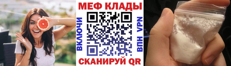 Купить Конопля  КОКАИН  ГАШ  Alpha PVP  Амфетамин  Меф мяу мяу  Трубчевск