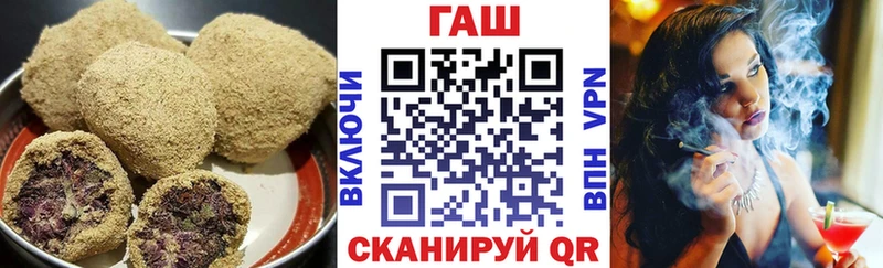 Купить  Трубчевск  Печенье с ТГК конопля 