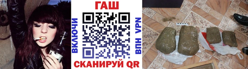 Купить где  Трубчевск  ГАШИШ Ice-O-Lator 