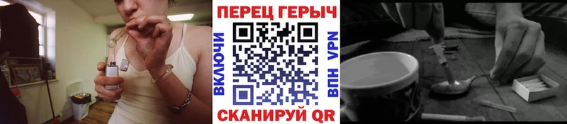 ГЕРОИН гречка  Купить закладки  Трубчевск 