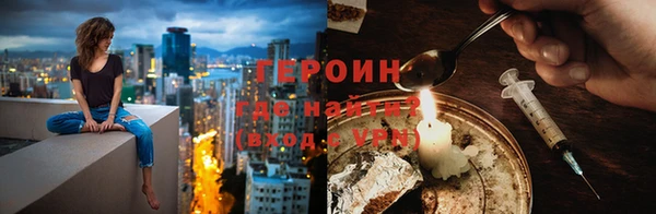 мефедрон VHQ Дмитров