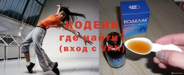 мефедрон VHQ Дмитров