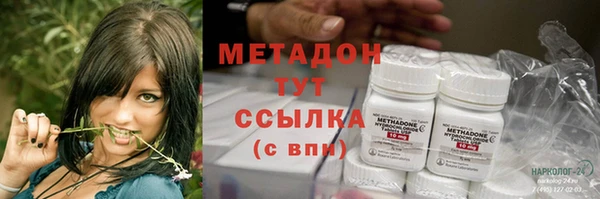 альфа пвп VHQ Дмитровск