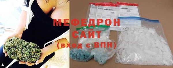 мефедрон VHQ Дмитров