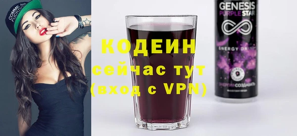 альфа пвп VHQ Дмитровск