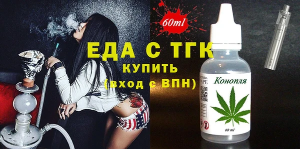 мефедрон VHQ Дмитров