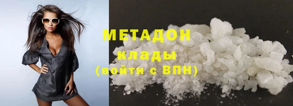мефедрон VHQ Дмитров