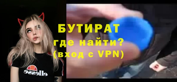 альфа пвп VHQ Дмитровск