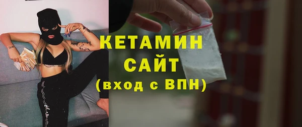 альфа пвп VHQ Дмитровск