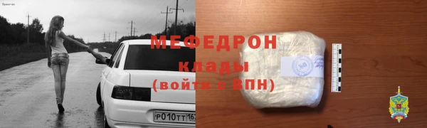 альфа пвп VHQ Дмитровск