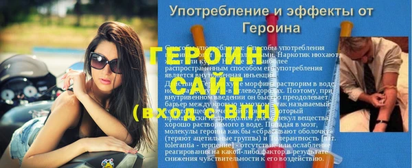 альфа пвп VHQ Дмитровск