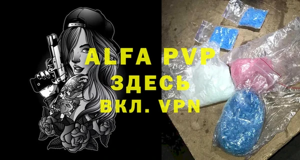 мефедрон VHQ Дмитров