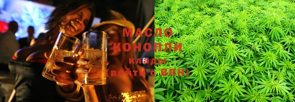 альфа пвп VHQ Дмитровск