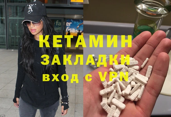 мефедрон VHQ Дмитров