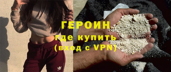 альфа пвп VHQ Дмитровск