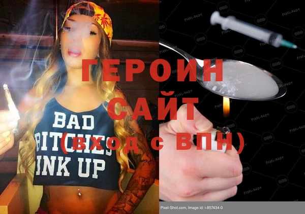 мефедрон VHQ Дмитров