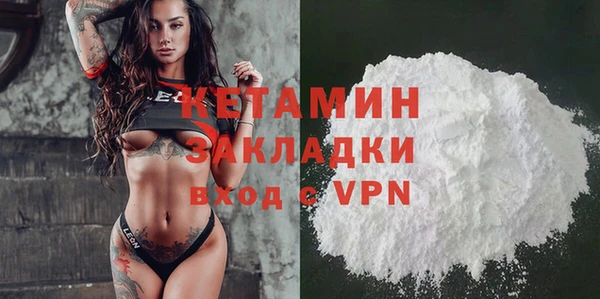 мефедрон VHQ Дмитров