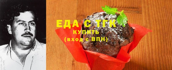 альфа пвп VHQ Дмитровск