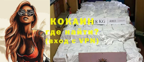 мефедрон VHQ Дмитров