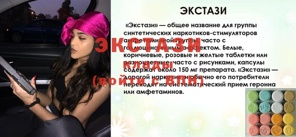 альфа пвп VHQ Дмитровск