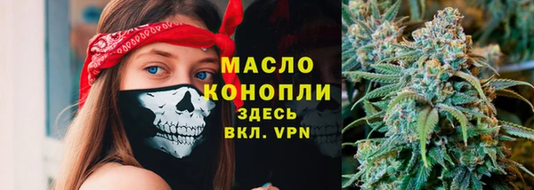 мефедрон VHQ Дмитров