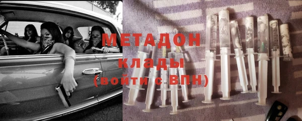 альфа пвп VHQ Дмитровск