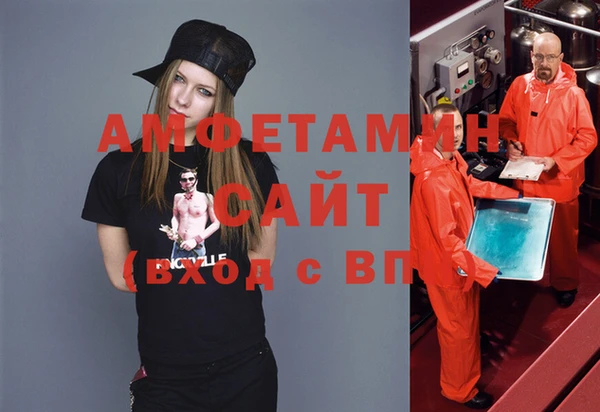 мефедрон VHQ Дмитров