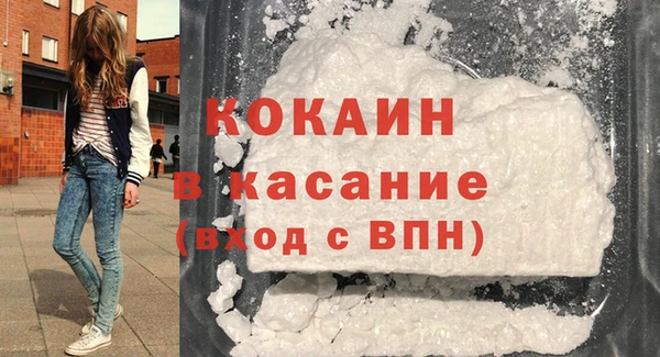 альфа пвп VHQ Дмитровск