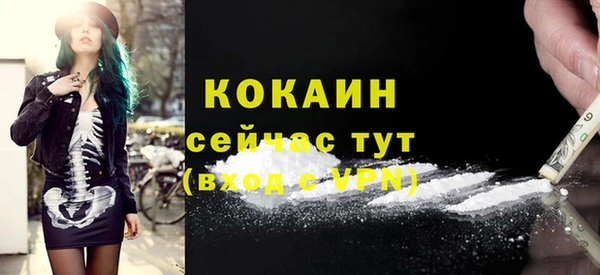 альфа пвп VHQ Дмитровск