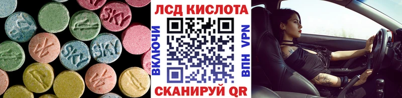 Купить закладки  Трубчевск  LSD-25 экстази ecstasy 