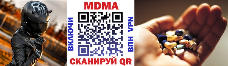 Купить где  Трубчевск  МДМА VHQ 