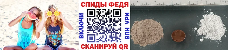 Первитин мет  Купить где  Трубчевск 
